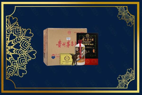 黄冈麻城市烟酒回收贵宾特制茅台酒
