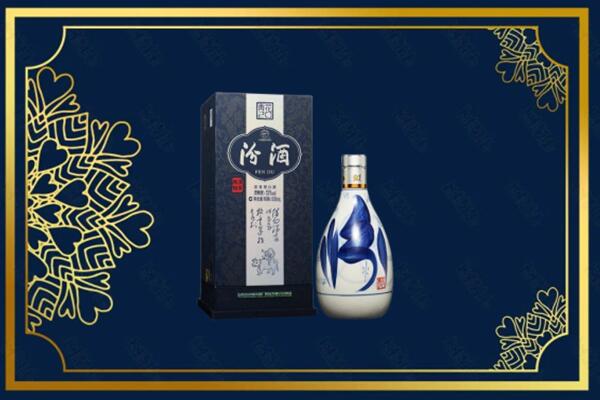 黄冈麻城市烟酒回收汾酒