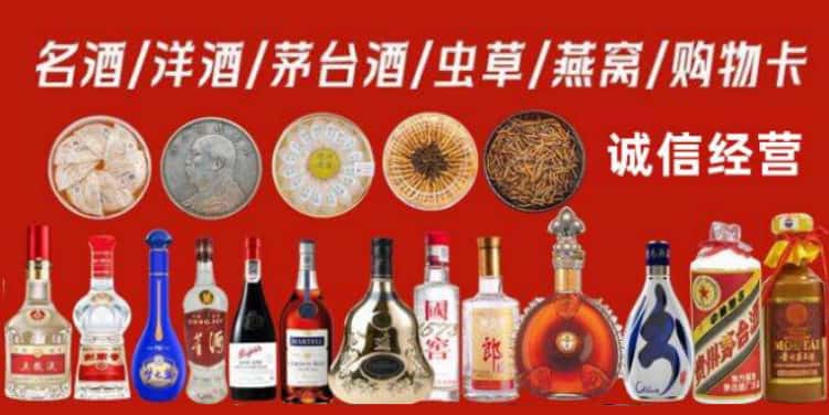 黄冈麻城市烟酒回收电话